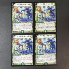 あ*ん様 デュエマ　クラシック　まとめ売り デュエルマスターズクラシックまとめ売り 1枚の通販 roto（2107112804