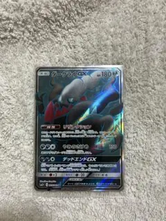 2025年最新】ポケモン カード 新た なる 試練 の 向こうの人気アイテム