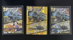 デュエマ 支配の精霊ペルフェクト maxレア 4枚 - メルカリ