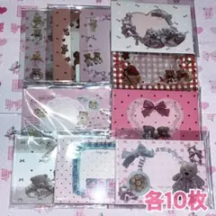 ☆i☆様 リピート割おまとめ割様 リクエスト 2点 まとめ商品