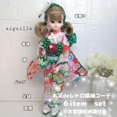 あおば331様 リクエスト 2点 まとめ商品 - メルカリ