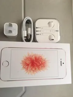 アップル Apple iPhone純正品 付属品 イヤホン 充電器 未使用