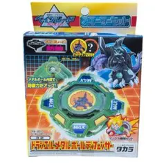 未組立】初代ベイブレード ドラシエルS トイザらス限定 BEYBLADE
