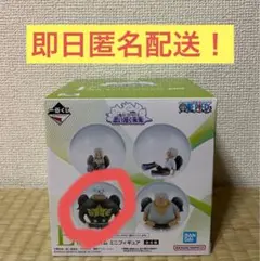 一番くじ　ワンピース思い描く未来　Ｅ賞ミニフィギュア