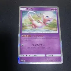 ベンチバリア　ミュウ