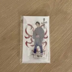 滝沢歌舞伎ZERO 阿部亮平 安兵衛 アクスタ