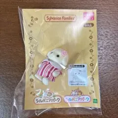 シルバニアパーク限定【フローラうさぎの赤ちゃん】SFP25