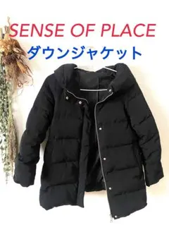☆美品☆SENSE OF PLACE ブラックダウンジャケット M