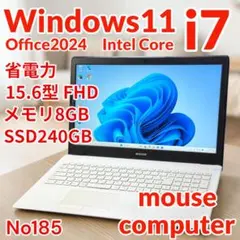 美品 ノートパソコン 第7世代i7 高速SSD カメラ 15.6型 Officeのサムネイル