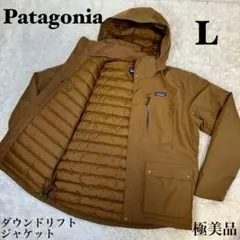 Patagonia ダウンドリフトジャケット STY27900 リサイクルダウンのサムネイル