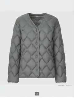 ウルトラライトダウンリラックスジャケット 2021年モデル