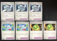 シロナのパワーウエイト ワザマシンやみうち　ホップのこだわりハチマキ　計7枚のサムネイル