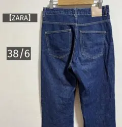【ZARA】ザラ レディース デニム パンツ 38/6(L)