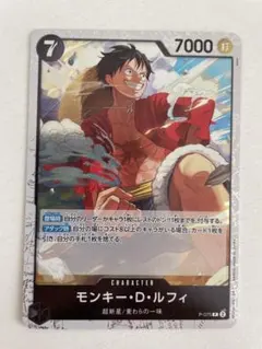 2025年最新】プレミアムカードコレクション ルフィの人気アイテム