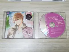 欲情したカレに××されちゃうご褒美CD「お兄ちゃんの親友の甘～い独占欲」特典付き