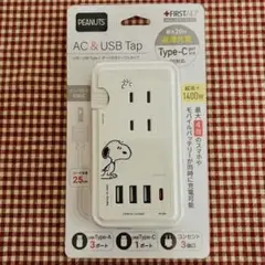 PEANUTS AC & USBタップ 1400W 25cm
