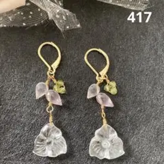 14kgf クリスタルクォーツフラワーカービングのピアス