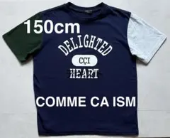 150cm COMME CA ISM ロゴプリントTシャツ まとめ買い大歓迎！のサムネイル