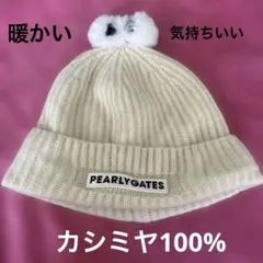 サングラスニット帽 ホワイト - メルカリ