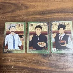 すき家×ハイキュー　コラボカード