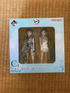 一番くじ【鬼滅の刃〜ふめつのきずな〜】C賞時透有一郎＆無一郎フィギュア