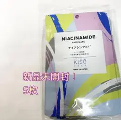 【新品未開封】NIACINAMIDE FACE MASK 5枚入りのサムネイル