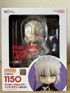 FGO ねんどろいど1150 ライダー/アルトリア・ペンドラゴン〔オルタ〕