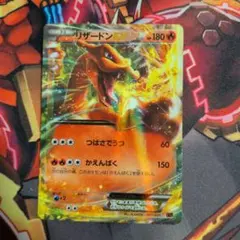 2026年最新】リザードンex xyaの人気アイテム - メルカリ