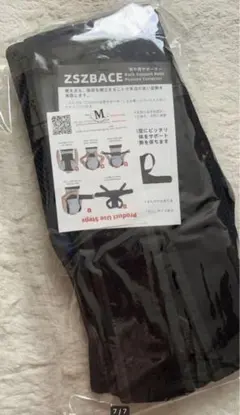 姿勢矯正サポート 猫背矯正
