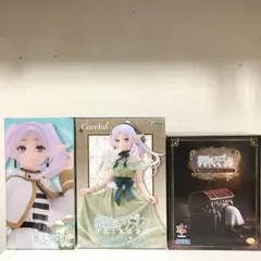 【未開封】フリーレンフィギュア　3個セット
