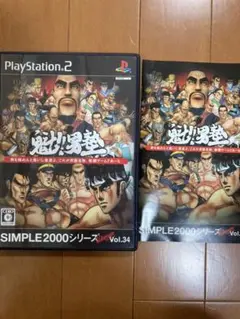 PS2 魁!!男塾