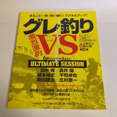 Item thumbnail for item e6bc60b3-53a4-405d-bc2e-cdf4d08c89f6