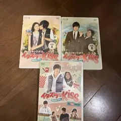 イタズラなKiss～Playful Kiss DVD