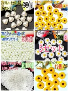 nano様 リクエスト 6点 まとめ商品