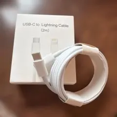 新品 未使用 USB-C to Lightningケーブル 2m