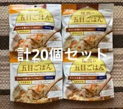 50袋 五目ごはん 尾西食品 非常食 備蓄 賞味期限2026年10月 