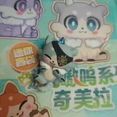 崩壊スターレイル　スタレ　 アナイクス　キメラ　　フィギュア　ガオガオシリーズ