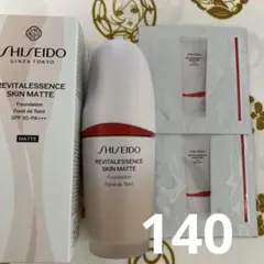 資生堂⭐︎エッセンススキンスムースファンデーション 140 Porcelain