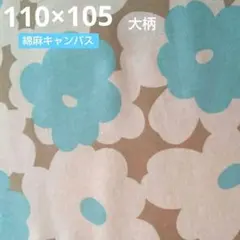 ちう様 リクエスト 2点 まとめ商品