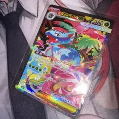 メガフシギバナEX SAR ポケモンカード