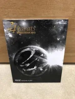 24karats BRAND BOOK2013 ブランドブック ステッカー付