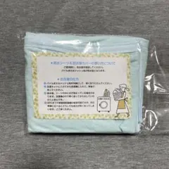 【新品】防水シーツ 敷きパッド パイル地 四隅ゴム付き 60×90 水色
