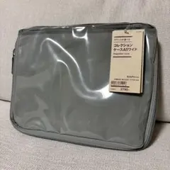 無印良品　コレクションケースAワイド　モスグリーン　新品未使用　ポーチ　ケース