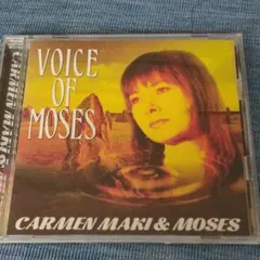 カルメン・マキ＆モーゼス - ボイス・オブ・モーゼス
