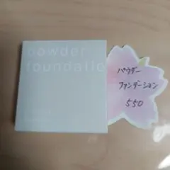 新品　ナリス☆スタイリーク　パウダーファンデーション　550のサムネイル