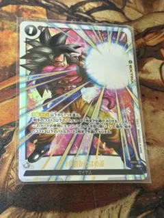 フュージョンワールド　パラレル　10倍かめはめ波