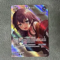 ジュン@土日発送多めプロフ必読様 リクエスト 2点 まとめ商品