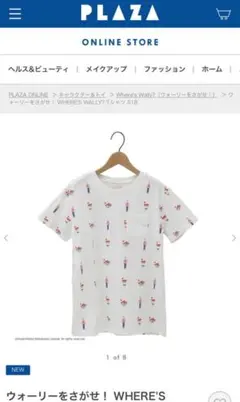 値下げ【PLAZA限定】ウォーリーを探せ‼︎ウォーリー Tシャツのサムネイル