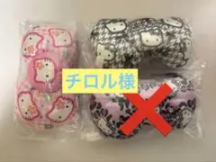 ファミリーマート限定ハローキティ リボンヘアゴム3点セット