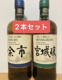 ニッカウヰスキー 竹鶴 余市 宮城峡 3本セット 大特価 - メルカリ